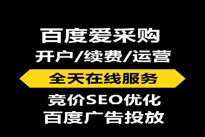 百度竞价广告代运营如何帮助某科技公司提升品牌知名度