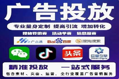 知乎信息流广告投放策略的五大关键点及案例